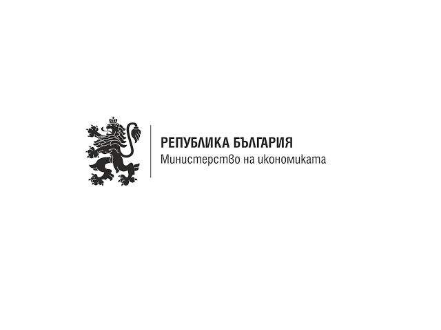 Работна среща между Българската асоциация за текстил, облекло и кожи и Министерството на икономиката